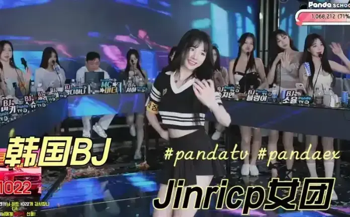 《韩国 BJ 女团》《BJ女团养成纪实》超清完整版：揭秘《BJ女团养成纪实》第四季的华丽蜕变与情感故事《韩国 BJ 女团》