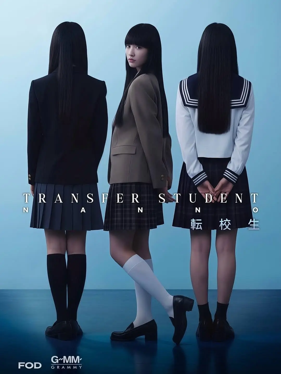 《禁忌女孩(日版)》 · 仲岛有彩 · Nanno · 日本 · 2026日剧