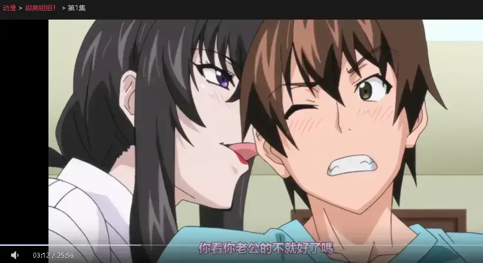 《甜美姐姐》无删减版全集在线观看，《甜美姐姐》1080P超清画质资源下载