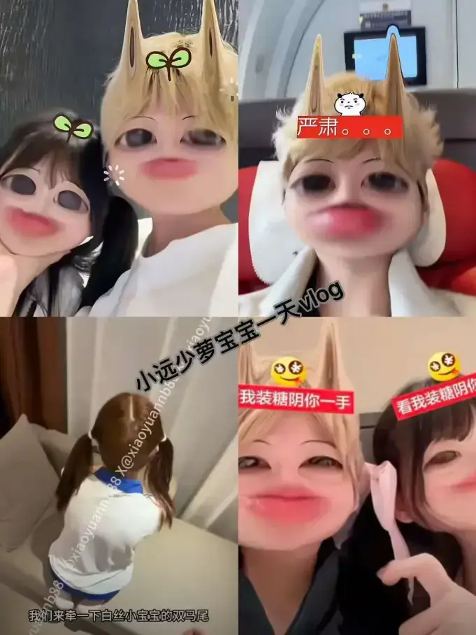 《小远vlog第三期》高清资源在线看，《小远vlog第三期》4K完整版百度网盘保存