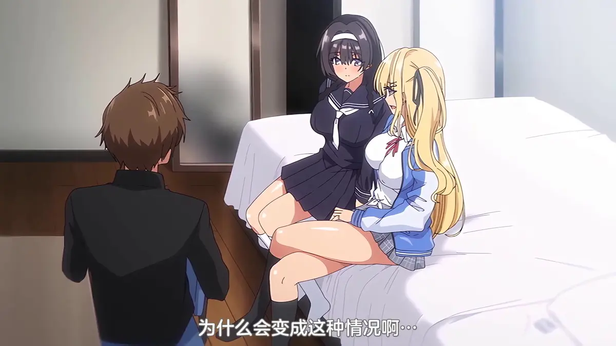《闭俗情侣与玩咖辣妹》 · 最终季全集 · HDR10 · 高清 · 完整版