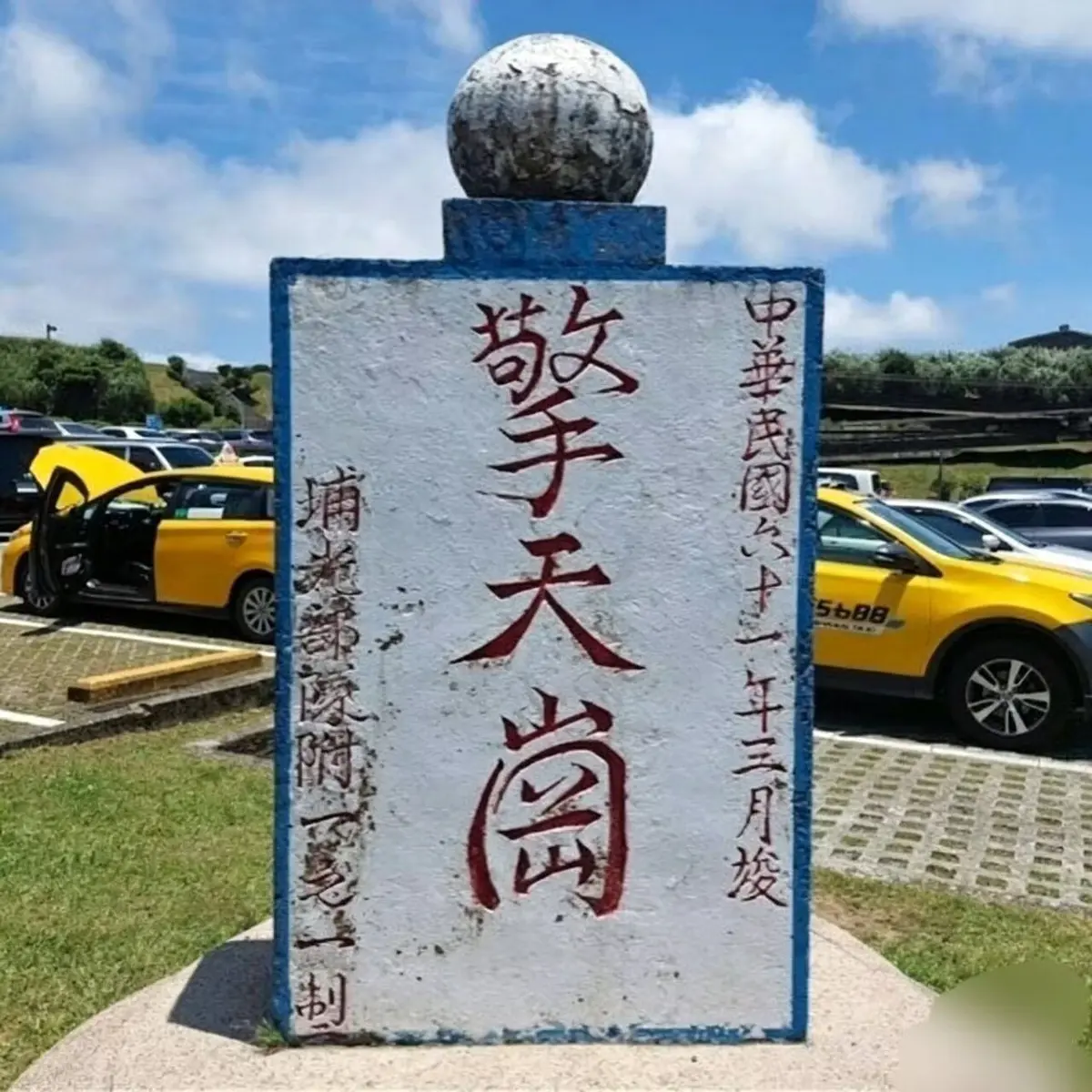 《擎天岗》4K高清未删减版在线观看，《擎天岗》1080P无广告流畅播放