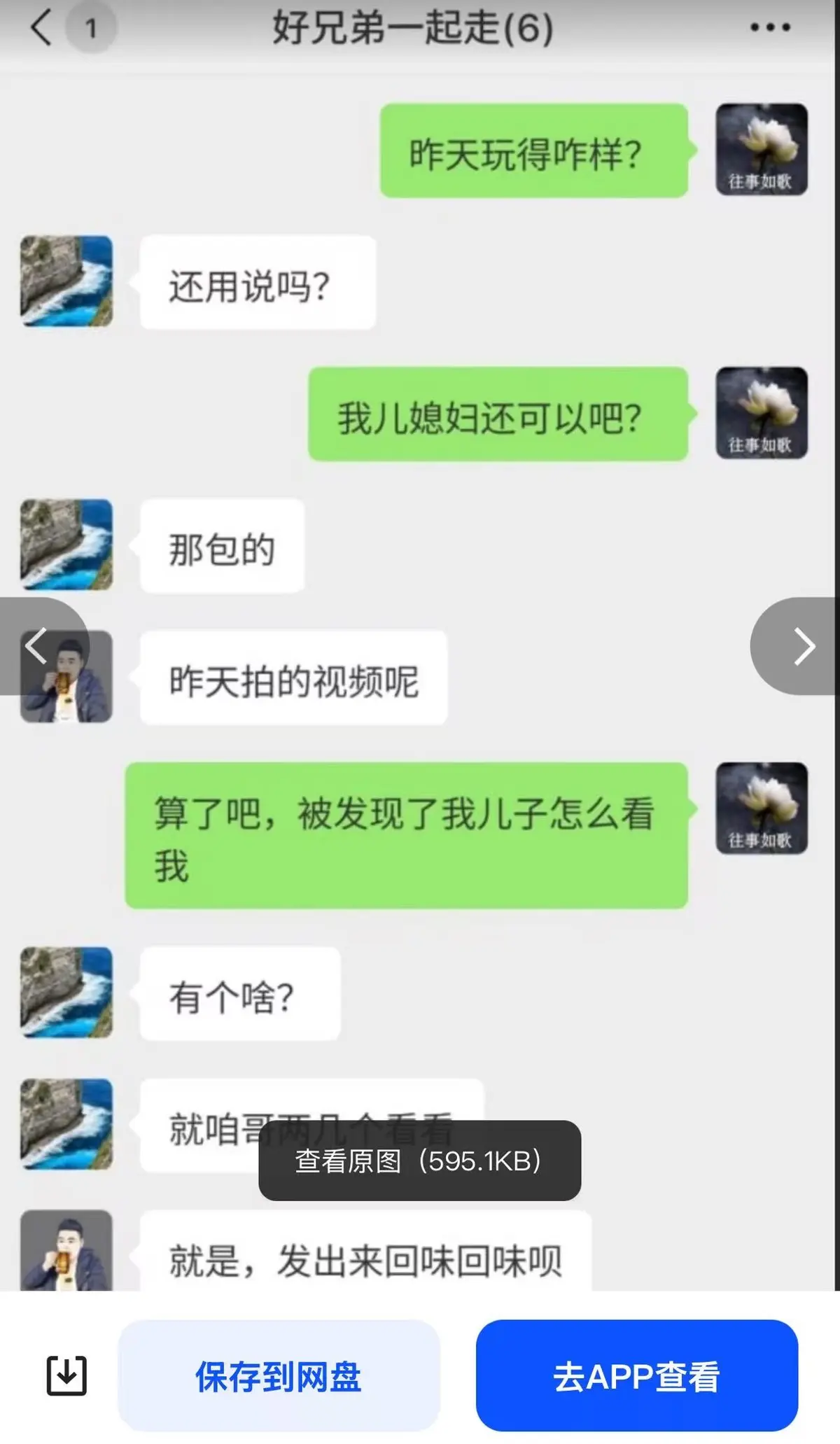 《唐山公公儿媳一拖三》4K高清无删减版《唐山公公儿媳一拖三》全集在线观看-超清1080P资源全网首曝