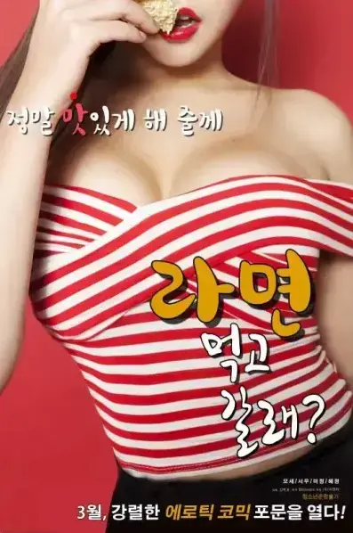 《一起去吃拉面吗》全集资源《一起去吃拉面吗》高清无删减版-夸克网盘/百度网盘在线观看下载