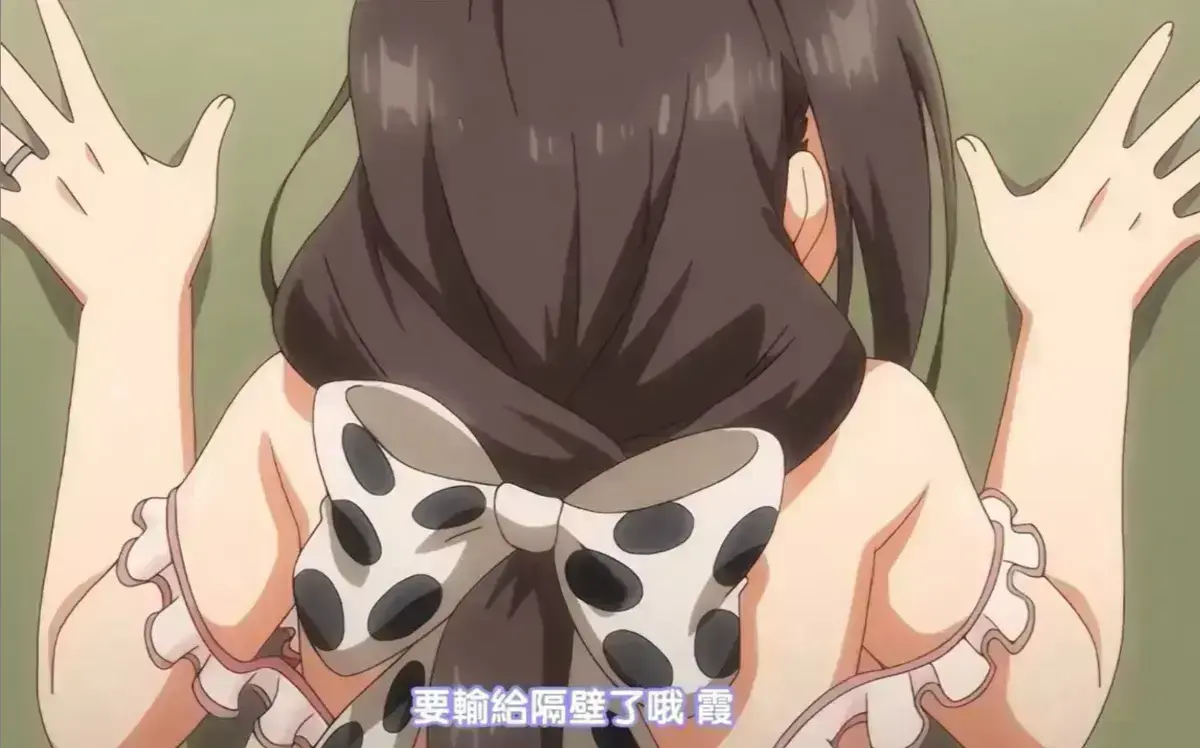 《乳牛牧场の奶牛娘》 | 全集免费在线播放 | 无删减高清版 | 解压神器推荐 | 别被