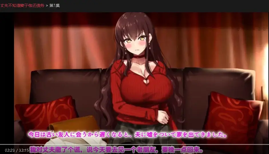 《丈夫不知道妻子偿还债务》超清全集！《丈夫不知道妻子偿还债务》未删减版在线看，婚姻真相太扎心