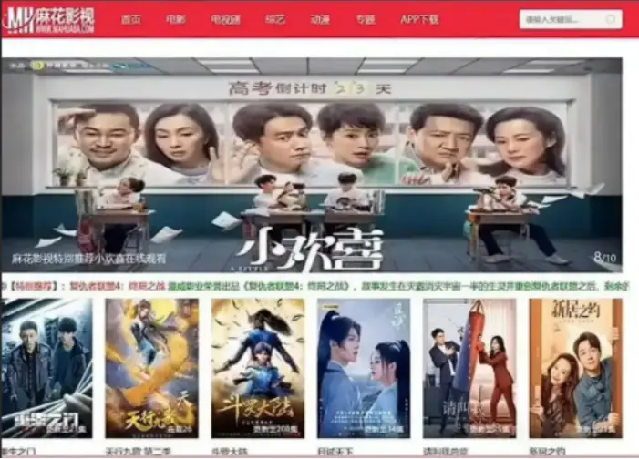 《海内外精选大片无删减国产影视大合集》笑到飙泪！《海内外精选大片无删减国产影视大合集》全集高清1080P资源安利