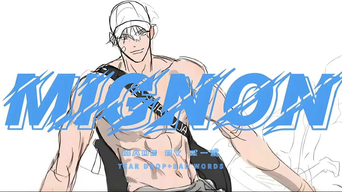 《闵勇Mignon》吸血医生超清全集在线观看，《闵勇Mignon》无删减1080P高清画质与极致情感氛围