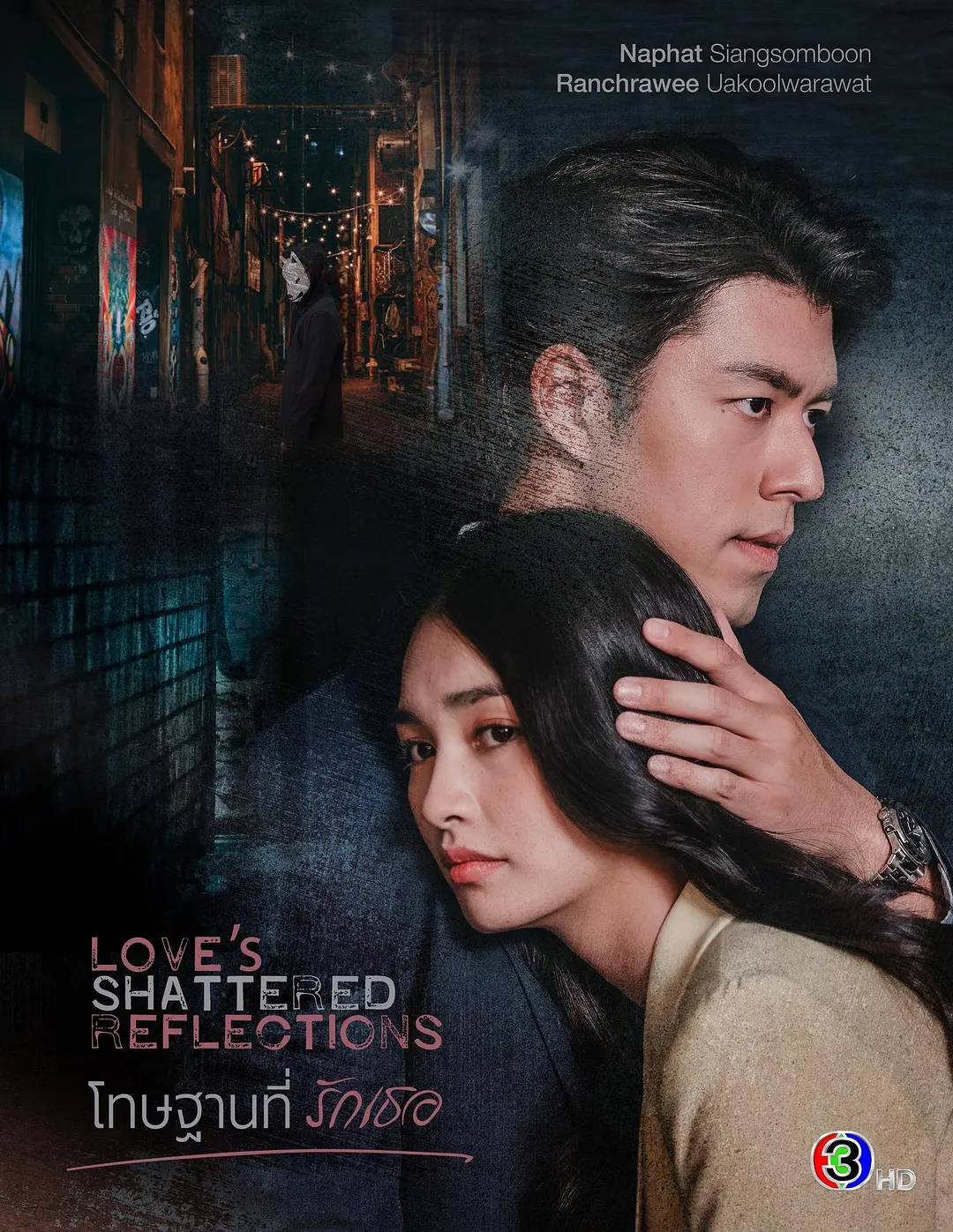 《罪在爱你》蓝光1080P夸克资源《罪在爱你》全集无删减在线观看