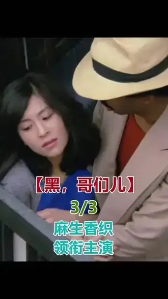 《黑皮肤上哭泣的女人》4K高清版《黑皮肤上哭泣的女人》无删减完整资源在线观看